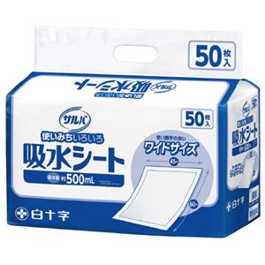 （まとめ）サルバ 吸水シート50枚【×2セット】