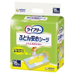 ライフリ-ふとん安心シーツ16枚 4P