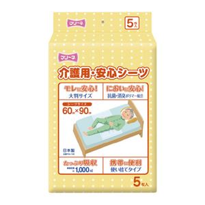 （まとめ）フリーネ 介護用・安心シーツ 5P【×5セット】