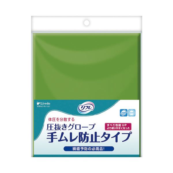 （まとめ）圧抜きグローブ手ムレ防止タイプ【×2セット】