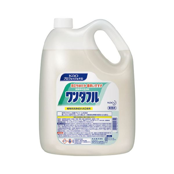 （まとめ）ワンダフル 4.5L 051752 4本【×2セット】