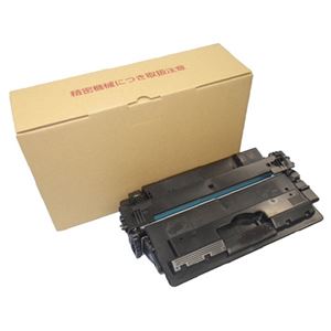 トナーカートリッジ CRG-042VP 2本