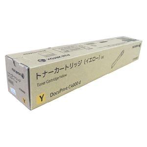 【富士ゼロックス用】トナー大容量イエローCT202057