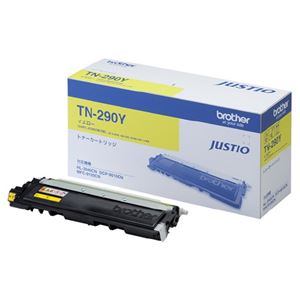【ブラザー用】トナーカートリッジ TN-290Y イエロー