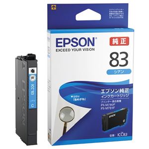 （まとめ）【EPSON用】IJカートリッジICC83シアン【×5セット】