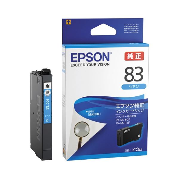 （まとめ）【EPSON用】IJカートリッジICC83シアン【×5セット】