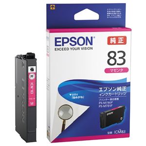 （まとめ）【EPSON用】IJカートリッジICM83マゼンタ【×5セット】