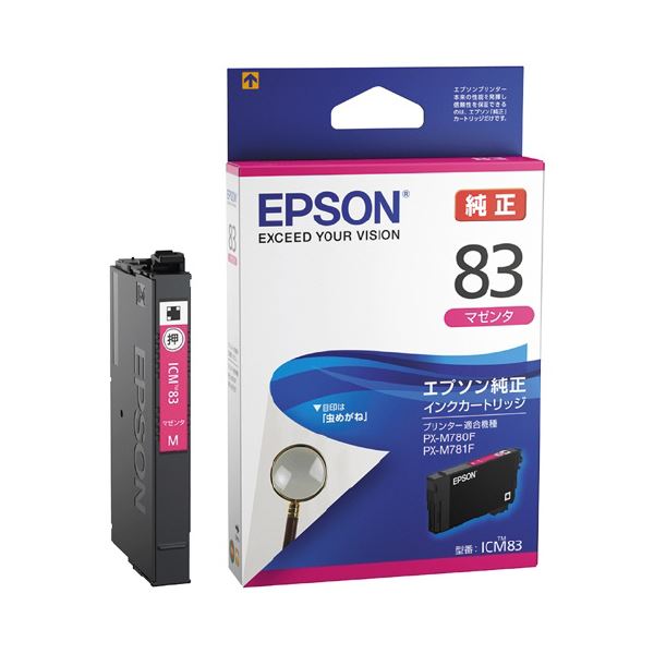 （まとめ）【EPSON用】IJカートリッジICM83マゼンタ【×5セット】