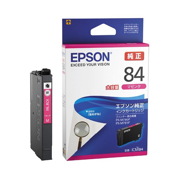 （まとめ）【EPSON用】IJカートリッジICM84マゼンタ【×5セット】