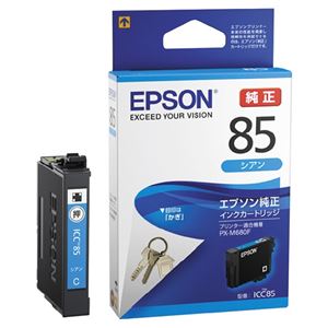 （まとめ）【EPSON用】IJカートリッジICC85シアン【×5セット】