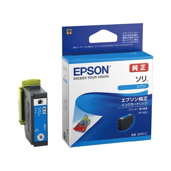 （まとめ）【EPSON用】インクカートリッジSOR-C【×5セット】