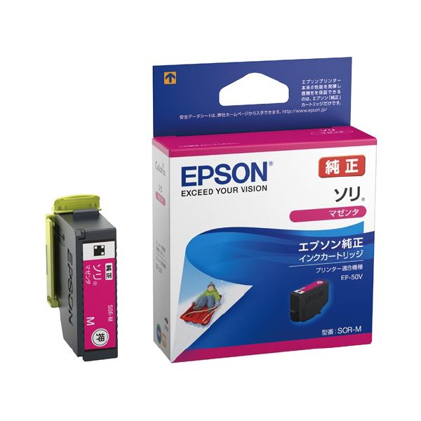 （まとめ）【EPSON用】インクカートリッジSOR-M【×5セット】