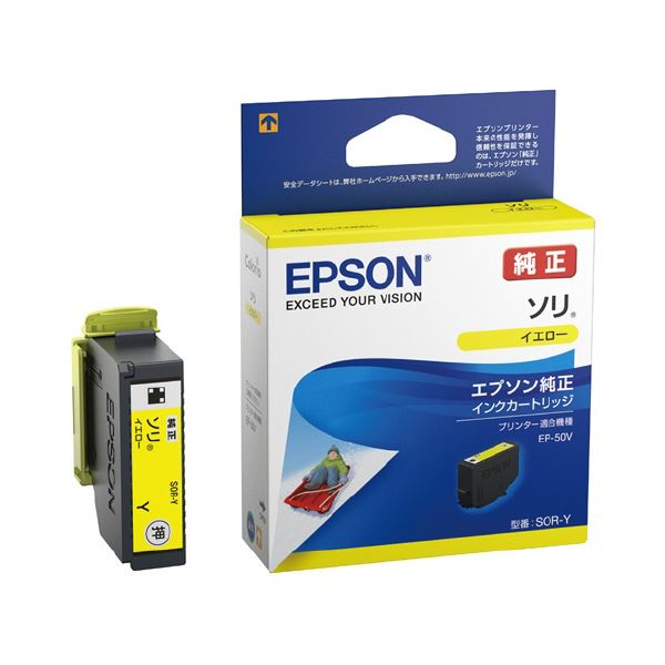 （まとめ）【EPSON用】インクカートリッジSOR-Y【×5セット】