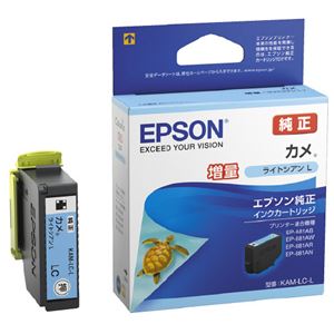（まとめ）インクカートリッジKAM-LC-L ライトシアン【×5セット】