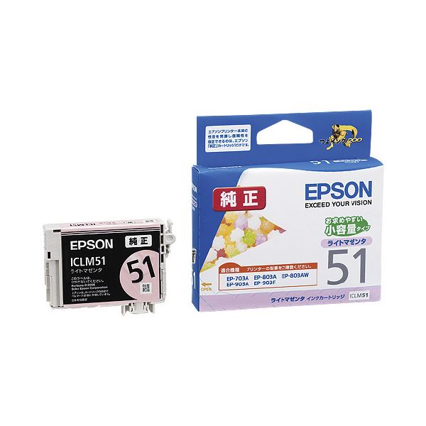 （まとめ）【EPSON用】インクカートリッジICLM51ライトマゼンタ【×5セット】