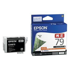 （まとめ）【EPSON用】インクカートリッジ ICMB79 マットブラック【×5セット】