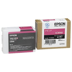 【EPSON用】インクカートリッジICM48 マゼンタ