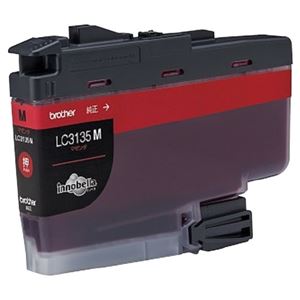 【ブラザー用】インクカートリッジLC3135Mマゼンタ