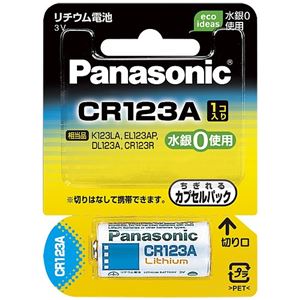 （まとめ）Panasonic カメラ用リチウム電池 CR-123AW【×10セット】