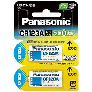 （まとめ）Panasonic カメラ用リチウム電池 CR-123AW2P 2個【×5セット】