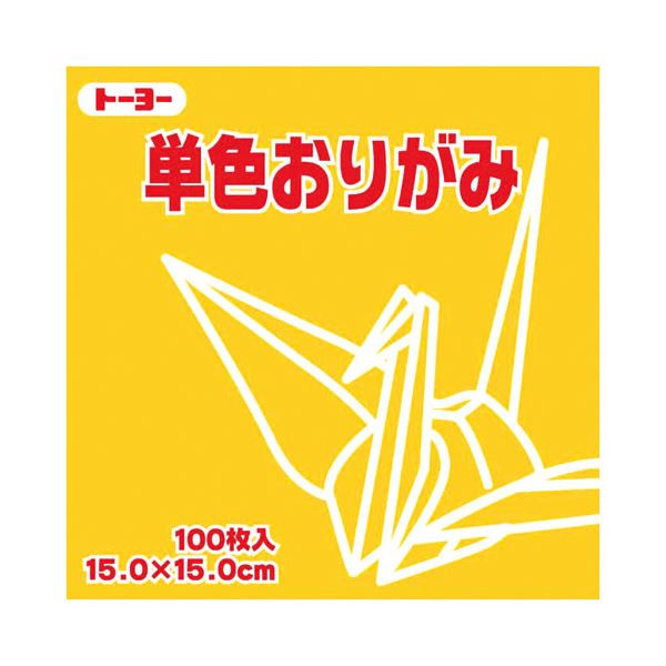 （まとめ）トーヨー 単色おりがみ 15.0cm やまぶき【×30セット】