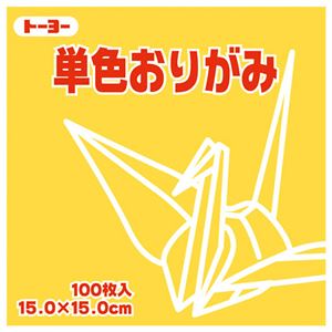 （まとめ）トーヨー 単色おりがみ 15.0cm きすいせん【×30セット】