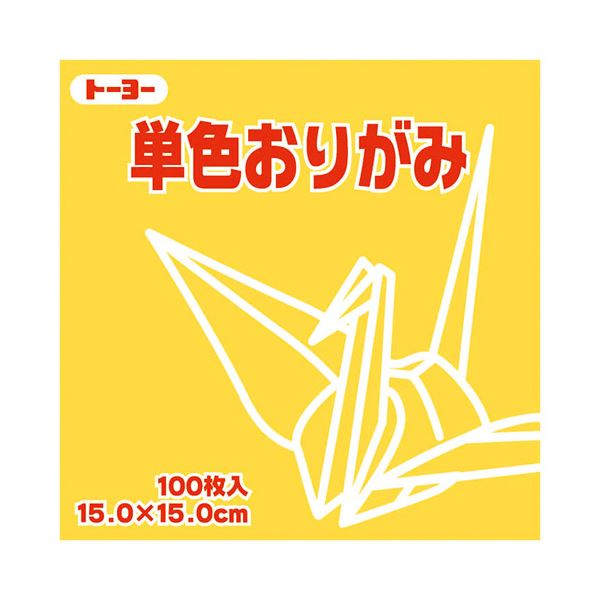 （まとめ）トーヨー 単色おりがみ 15.0cm きすいせん【×30セット】