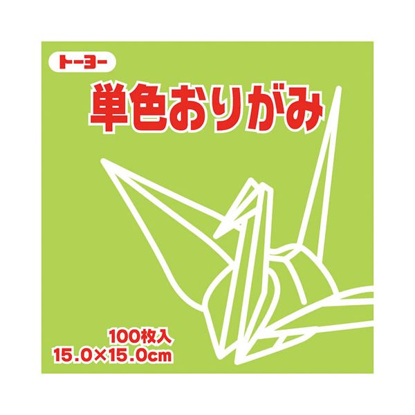 （まとめ）トーヨー 単色おりがみ 15.0cm うすきみどり【×30セット】