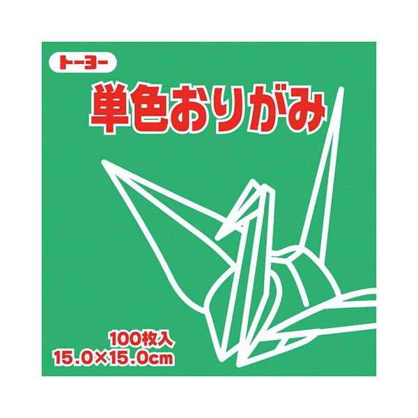 （まとめ）トーヨー 単色おりがみ 15.0cm みどり【×30セット】