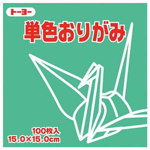 （まとめ）トーヨー 単色おりがみ 15.0cm せいじ【×30セット】