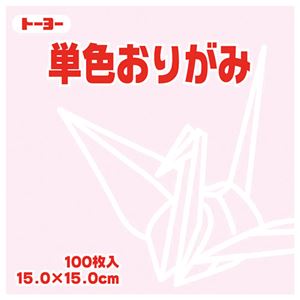 （まとめ）トーヨー 単色おりがみ 15.0cm さくら【×30セット】