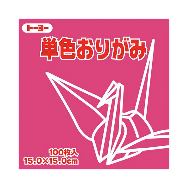 （まとめ）トーヨー 単色おりがみ 15.0cm べに【×30セット】