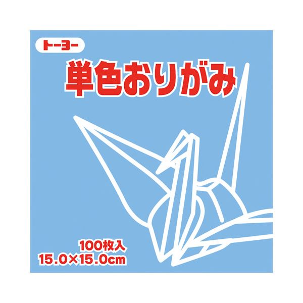 （まとめ）トーヨー 単色おりがみ 15.0cm あおふじ【×30セット】