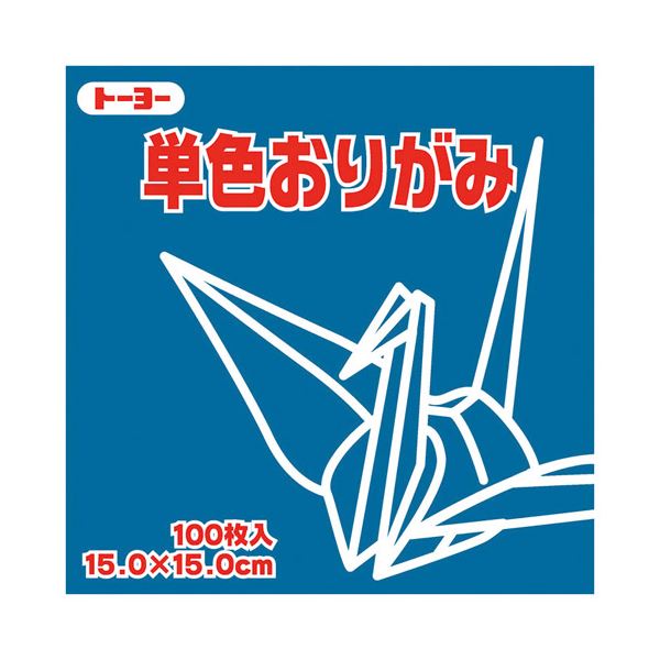 （まとめ）トーヨー 単色おりがみ 15.0cm こん【×30セット】