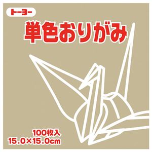 （まとめ）トーヨー 単色おりがみ 15.0cm うすおうど【×30セット】