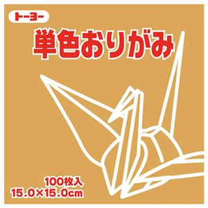 （まとめ）トーヨー 単色おりがみ 15.0cm こがね【×30セット】