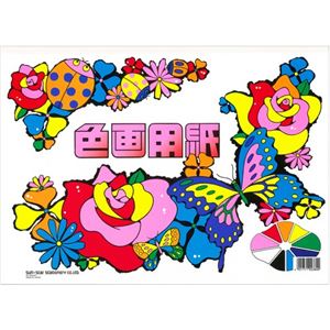 （まとめ）サンスター文具 色画用紙 CN-0215000-B B4【×10セット】