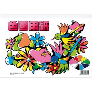 （まとめ）サンスター文具 色画用紙 CN-0255000-B B5【×20セット】
