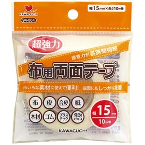 （まとめ）KAWAGUCHI 布用両面テープ 94-004 15mm【×10セット】