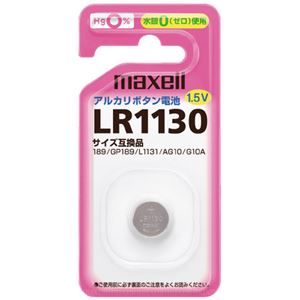 （まとめ）マクセル アルカリボタン電池 LR1130.1BS【×30セット】