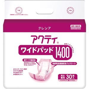 （まとめ）日本製紙クレシア アクティ ワイドパッド1400 30枚【×3セット】