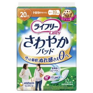 （まとめ）ユニ・チャーム ライフリーさわやかパッド少量用32枚【×10セット】