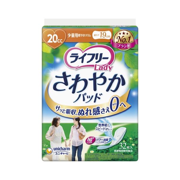 （まとめ）ユニ・チャーム ライフリーさわやかパッド少量用32枚【×10セット】