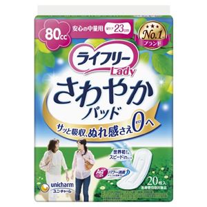 （まとめ）ユニ・チャーム ライフリーさわやかパッド安心の中量20枚【×5セット】