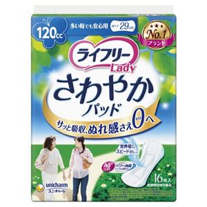 （まとめ）ユニ・チャーム ライフリーさわやかパッド多い時安心16枚【×5セット】