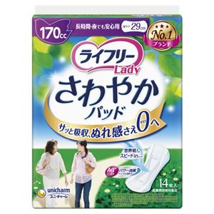 （まとめ）ユニ・チャーム ライフリーさわやかパッド長時間・夜14枚【×5セット】