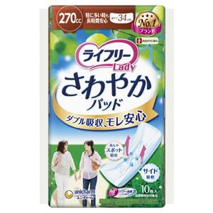 （まとめ）ユニ・チャーム ライフリーさわやかパッド特多長時間10枚【×5セット】