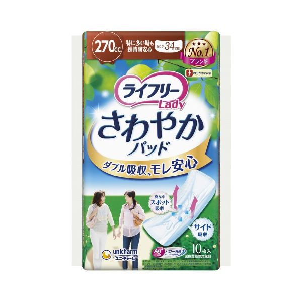 （まとめ）ユニ・チャーム ライフリーさわやかパッド特多長時間10枚【×5セット】