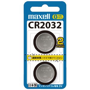 （まとめ）マクセル リチウムコイン電池CR2032 2個入【×10セット】