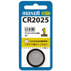 （まとめ）マクセル リチウムコイン電池CR2025 10個入【×3セット】